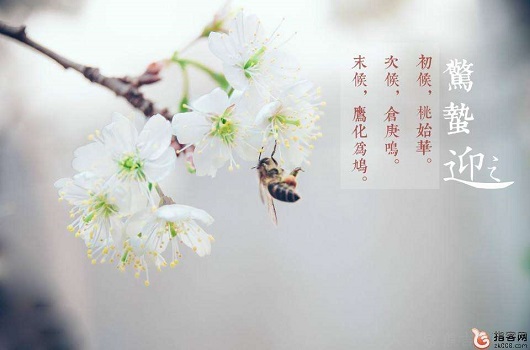 驚蟄時節，山西鋼結構工人怎么過？