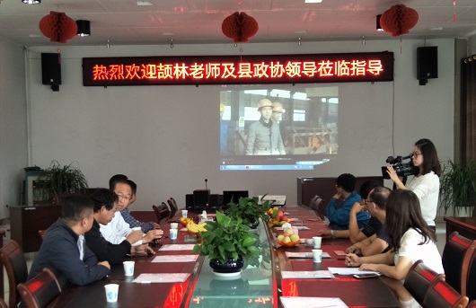 縣政協主席李郁明、知名書法家頡林先生蒞臨盛大鋼構參觀