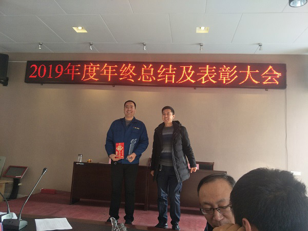 盛大鋼構(gòu)年終表彰大會(huì)，昨日隆重舉行